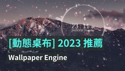 辦公室電腦桌布|2024高清電腦桌布推薦！精選11個桌布網站免費下。